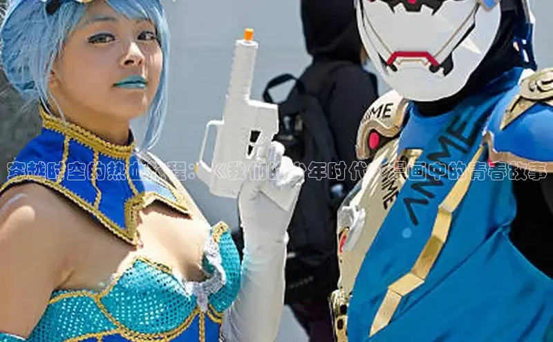 哔咔漫画下拉式免费阅读