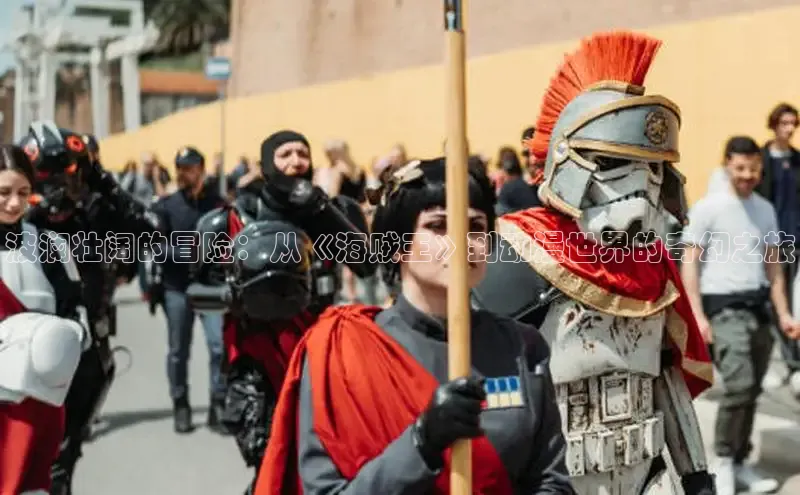 哔咔漫画网免费漫画