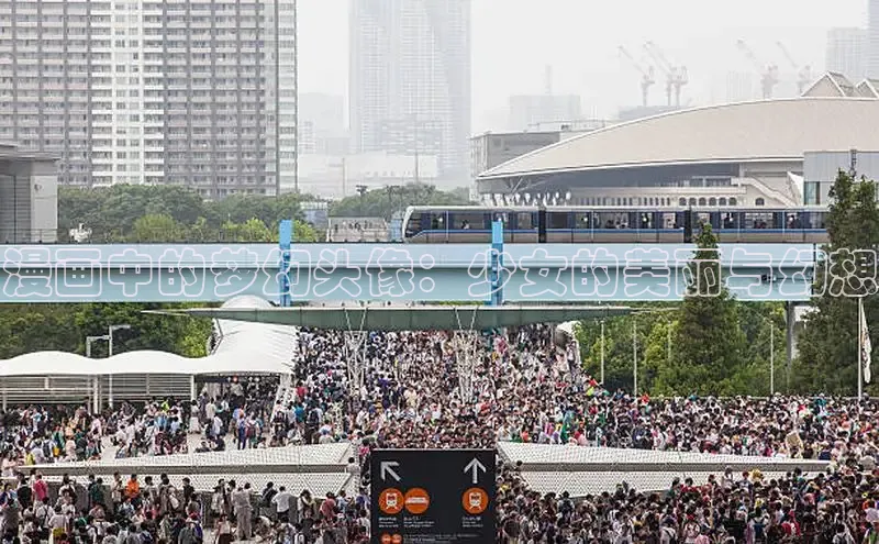 哔咔漫画在线看漫画免费阅读