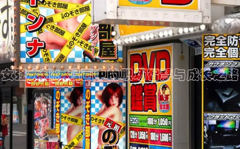 哔咔漫画在线看漫画免费阅读