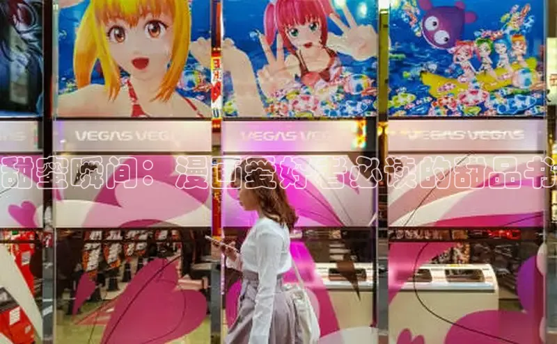 哔咔漫画加速器推荐免费