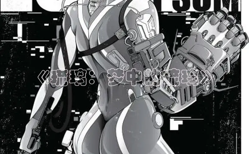 哔咔漫画网免费漫画