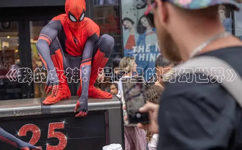 哔咔漫画下拉式免费阅读