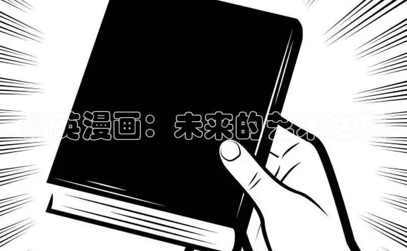 哔咔漫画下拉式免费阅读
