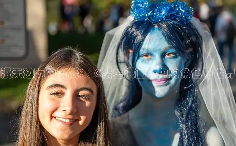 哔咔漫画下拉式免费阅读