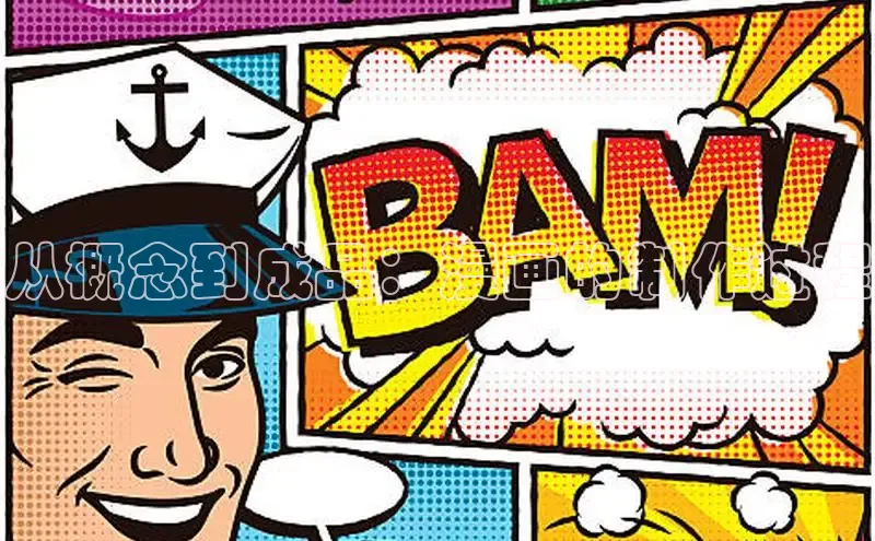 哔咔漫画下拉式免费阅读