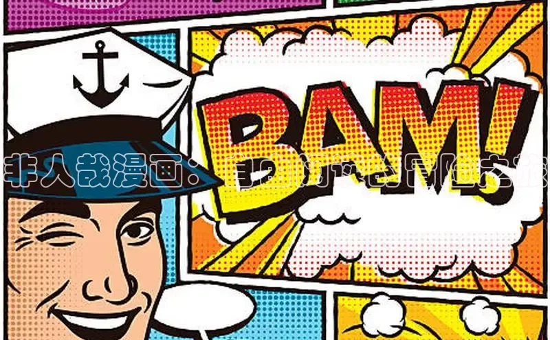 哔咔漫画加速器推荐免费